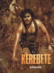 Kerebete (2024)